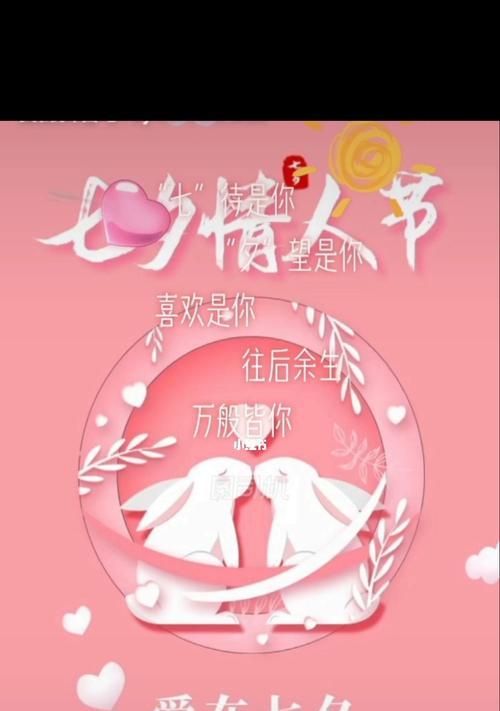 七夕节朋友圈怎么发说说（七夕节微信朋友圈怎么发）