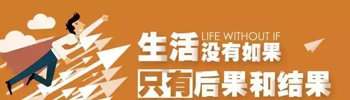 有关励志名言敢于尝试挑战的句子摘抄（敢于尝试，勇攀高峰）