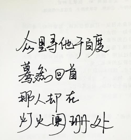 有关励志名言短句激励语录的好句摘抄（励志名言激励你我前行）