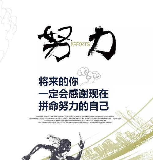 有关励志名言短句激励语录的好句摘抄（励志名言激励你我前行）