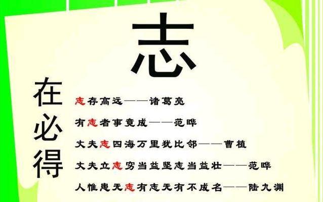 有关励志名言短句霸气语录的句子大全（《行动起来，自由飞翔》）