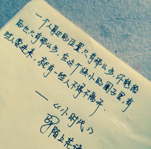 霸气励志名言个性签名（用短句点亮人生，展现个性魅力）