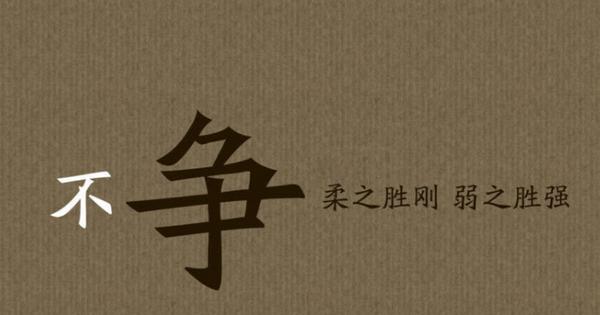 有关励志名言的短句子的好句摘抄（短句唤醒内心力量）