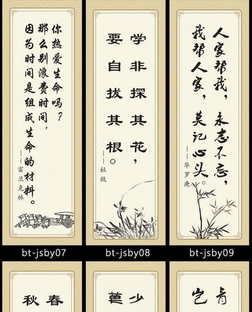 有关励志名人名言摘录语录的短句有哪些（奋斗不止，唯美之言）