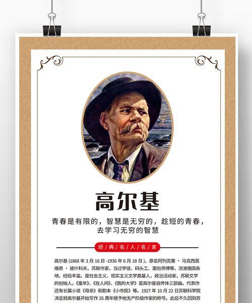 30句关于励志名人名言警句（破茧成蝶，奋斗拼搏）