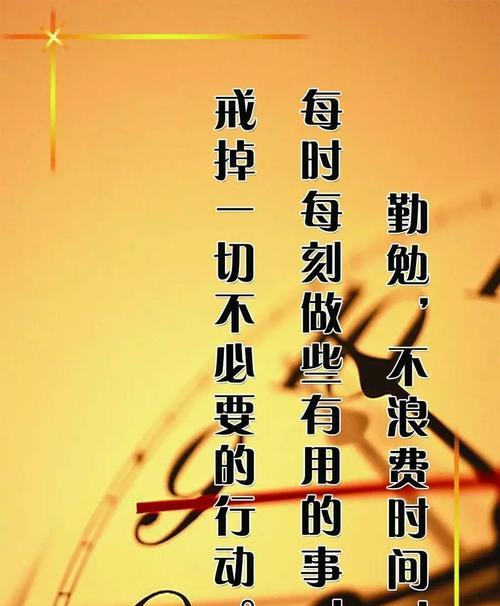 励志语录简短正能量名人名言（点燃生命的火焰）