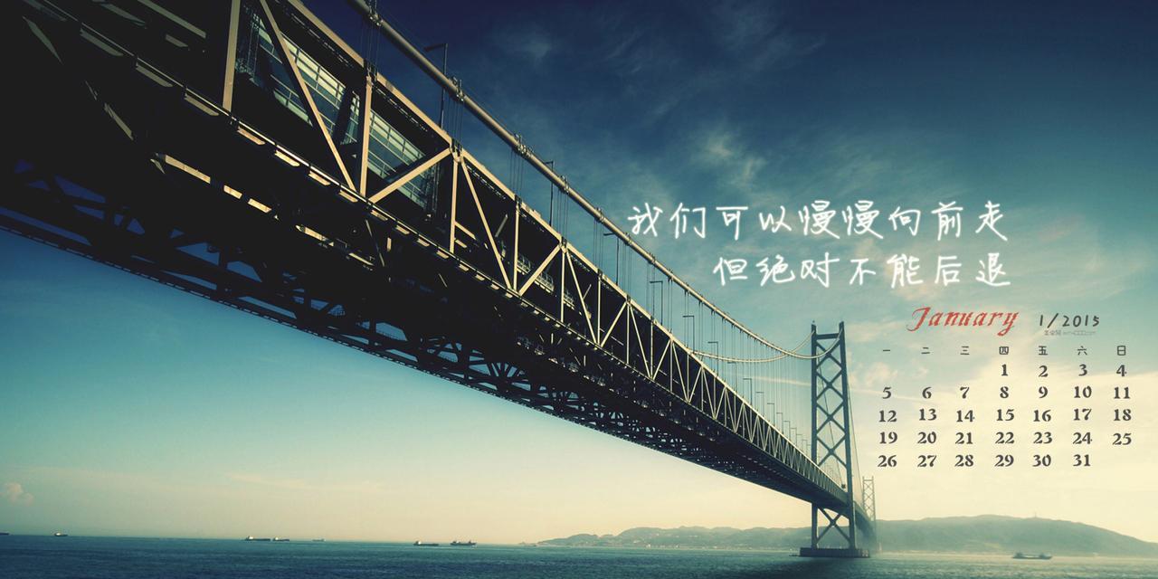 励志语录简短正能量名人名言（点燃生命的火焰）