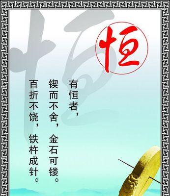 励志的名言警句大全集（用唯美短句启迪自己）