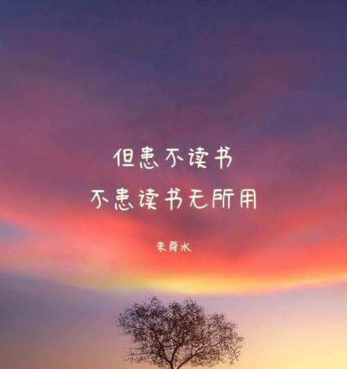 有关励志勉励自己的名言的句子简短（用美好的心态迎接挑战）