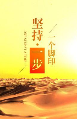 美好励志的句子短句摘抄（用美好的心态，创造美好的人生）