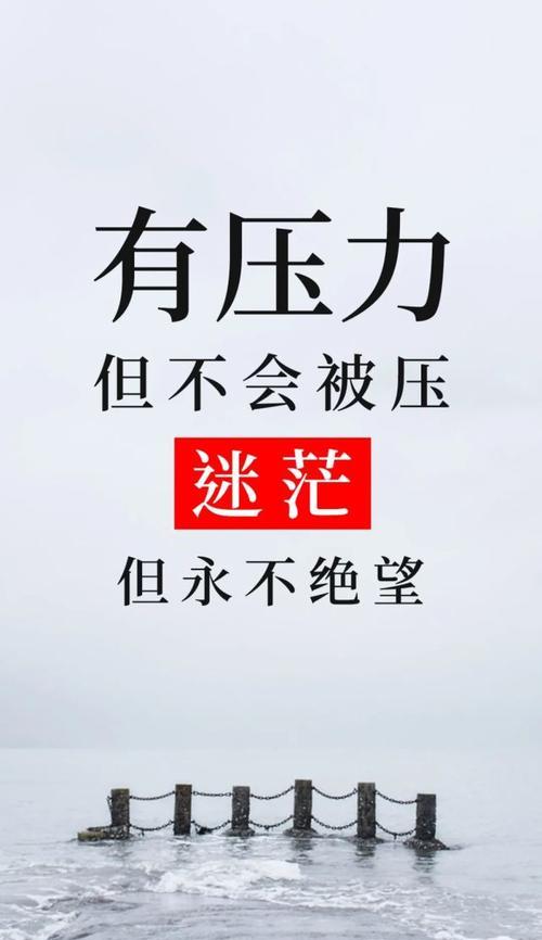 美好励志的句子短句摘抄（用美好的心态，创造美好的人生）