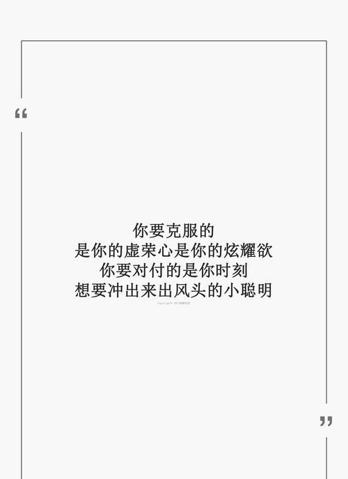 给自己的励志短语（让信念成为你的翅膀，飞向未来）