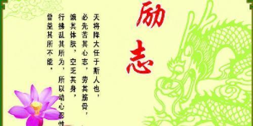 有关励志开心名言警句语录的短句子（用心灵的力量，点亮生命的星光）