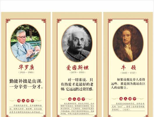 关于励志的名言警句摘抄大全（《梦想的追逐》）