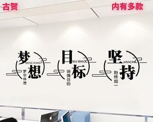 有关励志坚持名人名言的好句子（《坚持不懈，励志成功》）