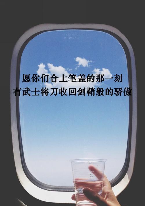 有关励志加油名言短句霸气的短句子（用励志短句激励自己，创造美好人生）