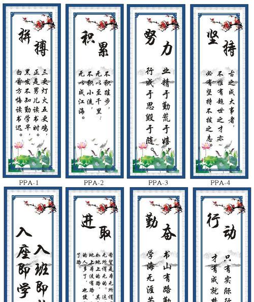 勤勉励志短句（《勤劳与梦想》）
