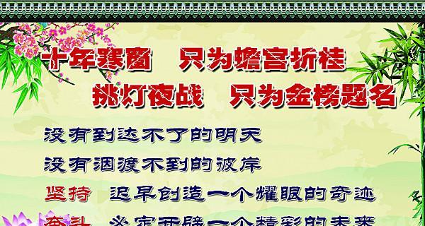 有关励志故事名人名言读书笔记的句子（汲取名人智慧，开启人生大门）