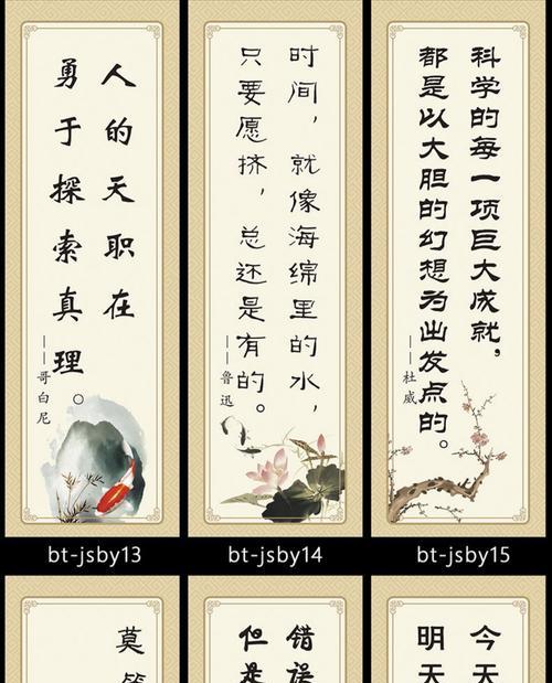 鼓励名言名句大全人生哲理（勇敢前行，成功必来）