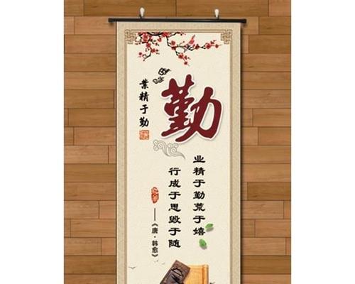 古人名句大全励志（《梦想如花开》——古人名言励志集锦）