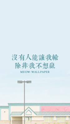 个性励志名言简短（励志个性名言霸气十足）