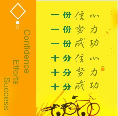 励志名言或格言短句（励志人生，精彩绽放）