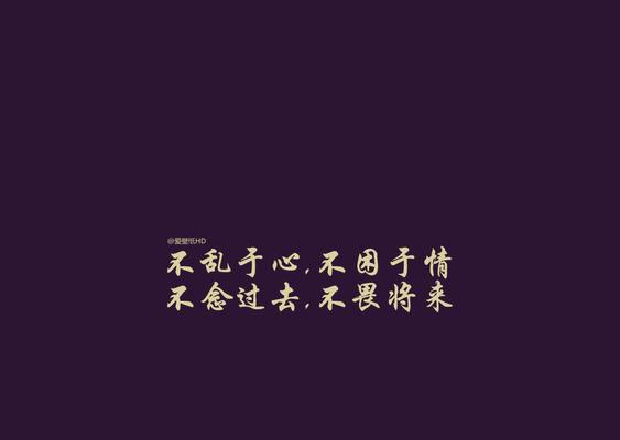 励志名言或格言短句（励志人生，精彩绽放）