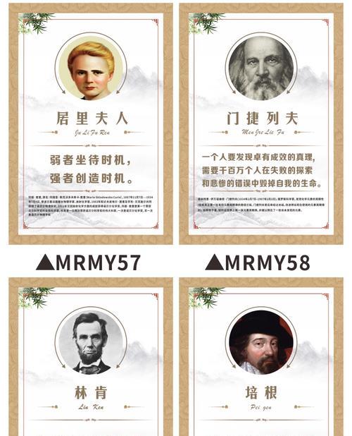 励志工作名言名句大全（《奋斗就是人生最美的画卷》）
