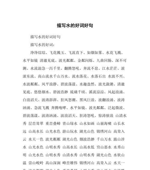 2021最新搞笑句子励志短句子（以励志搞笑的好词好句，带你驰骋人生）