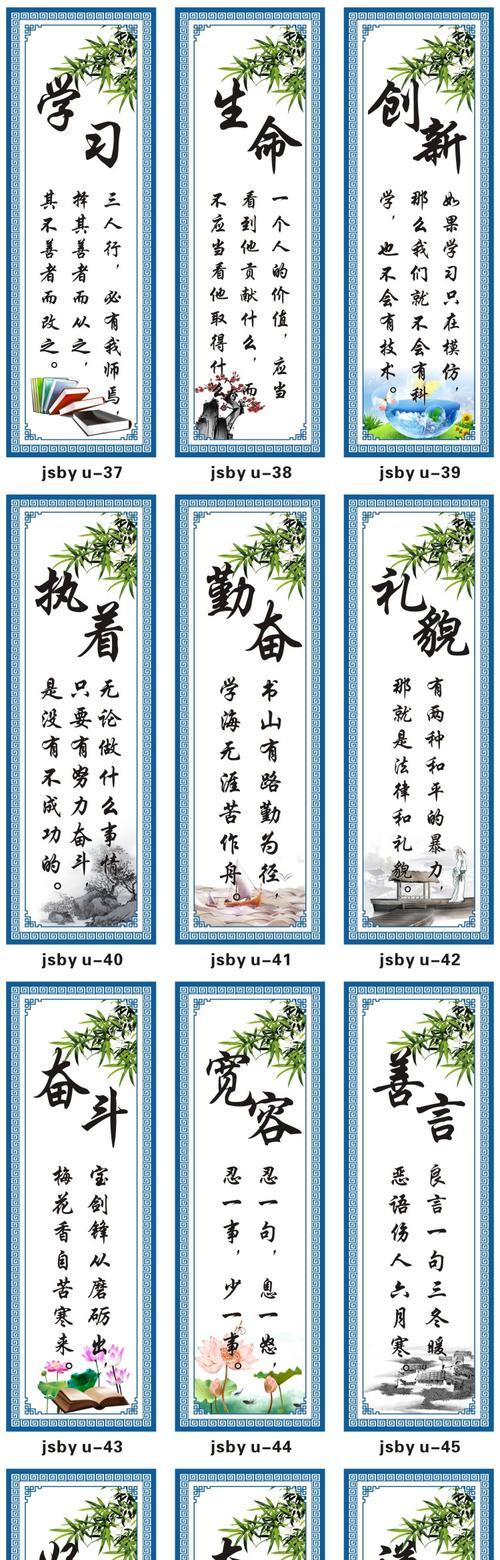 励志名人名句优美句子摘抄（点燃梦想的名人名言）