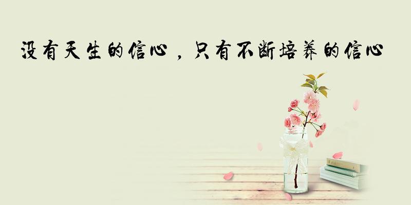 励志名人名句优美句子摘抄（点燃梦想的名人名言）