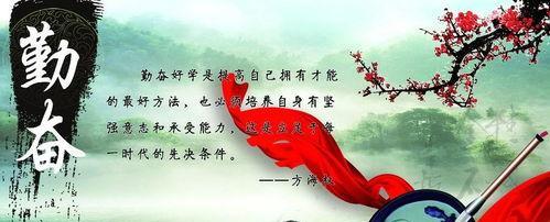 励志进取的名人名言（感悟名言、激发动力、迎接新生活）