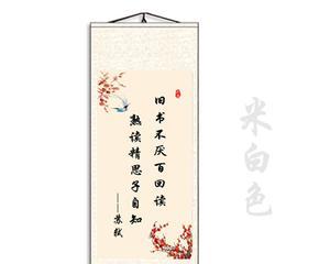 有关读书励志的名人名言大全（励志读书，智慧伴随。）