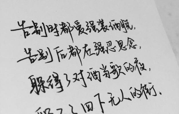 有关励志的优美句子摘抄的短句大全（朝着梦想前进的人生）