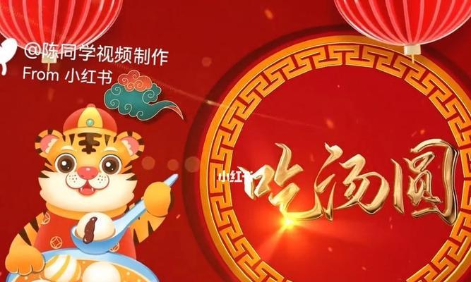 2021元宵节抖音文案（烛火燃情，共赏元宵）