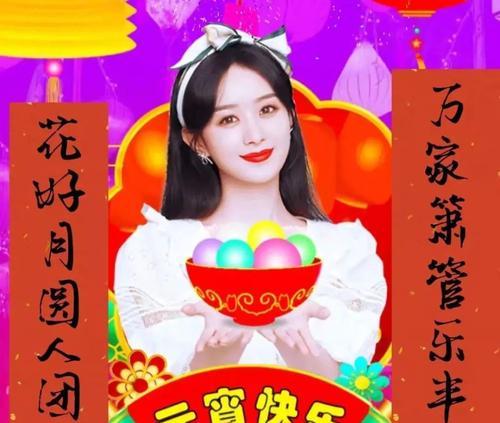 2021年元宵节微信祝福语（梦里灯笼，忆中元宵）