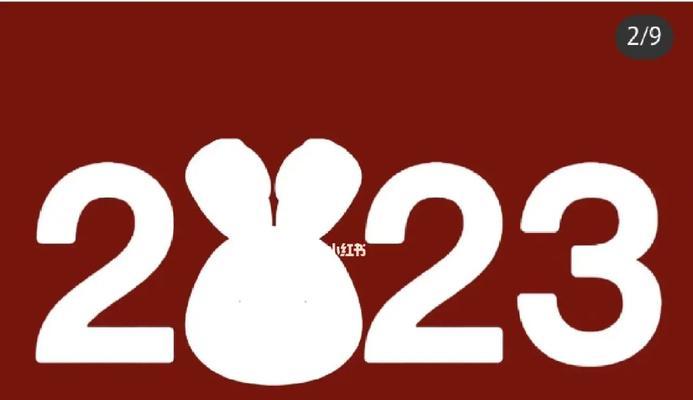 2020年再见2021你好说说（2023再见2022：时光荏苒，岁月如歌）