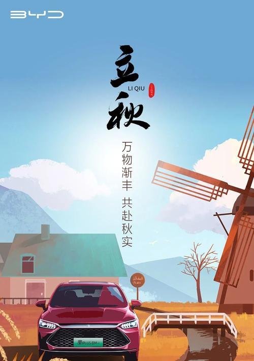 有关立秋发朋友圈说说的好句子简短（用诗意笔触描绘2023年今日立秋）