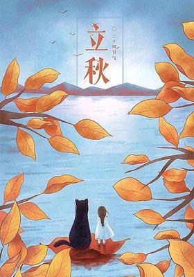 有关立秋发朋友圈说说的好句子简短（用诗意笔触描绘2023年今日立秋）