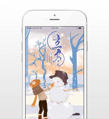 2020立冬说说微信暖心说说（2023年立冬微信问候短句）
