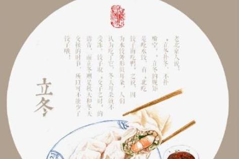 立冬发微信朋友圈的句子（唯美短句，赞颂立冬）