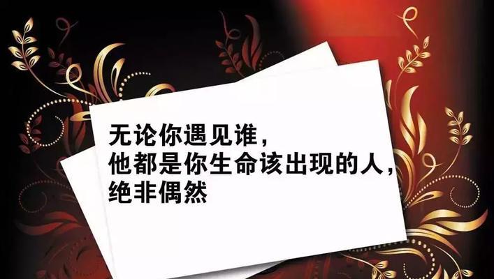 立冬说说有关立冬的说说（立冬纪念——行走人生的美好感悟）