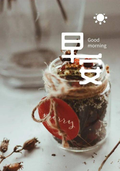 2021年早安朋友圈说说（2023早安调皮幽默朋友圈好句|唯美短句串烧）
