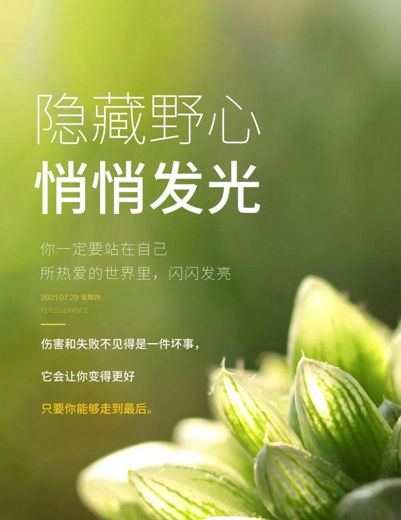 早安共勉简短的句子（迎接美好的一天——2023早安共勉朋友圈）