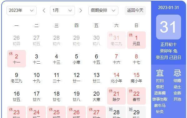国庆中秋同一天优美句子（金秋收获，国庆国庆；慢享团圆，同欢同庆）