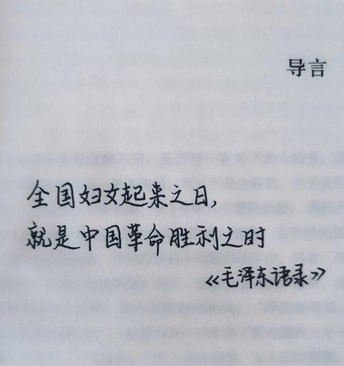 礼仪佳句摘抄（以礼仪为纽带，传递美好情感）