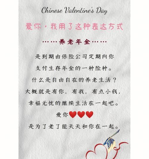 有关礼物的说说（礼物的美妙世界——探索礼物魅力）