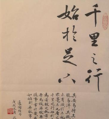 老子的名言名句摘抄（老子名言，寻找生命中的真谛）