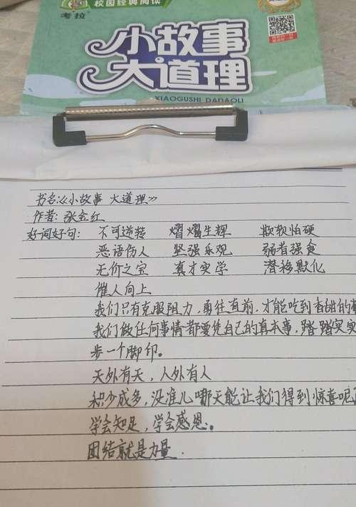 劳动的句子经典语录（劳动之美）