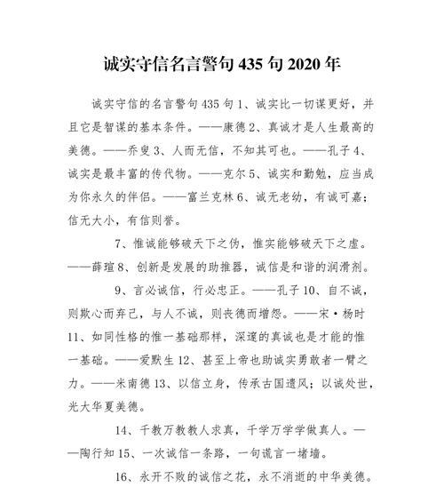 有关劳动句子名言警句的句子有哪些（劳动光荣，创造伟业）